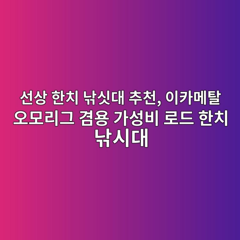 선상 한치 낚싯대 추천, 이카메탈 오모리그 겸용 가성비 로드 한치 낚시대 9 ec84a0ec8381 ed959cecb998 eb829aec8bafeb8c80 ecb694ecb29c ec9db4ecb9b4eba994ed8388 ec98a4ebaaa8eba6aceab7b8 eab2b8ec9aa9 eab080ec84b1 1787658943