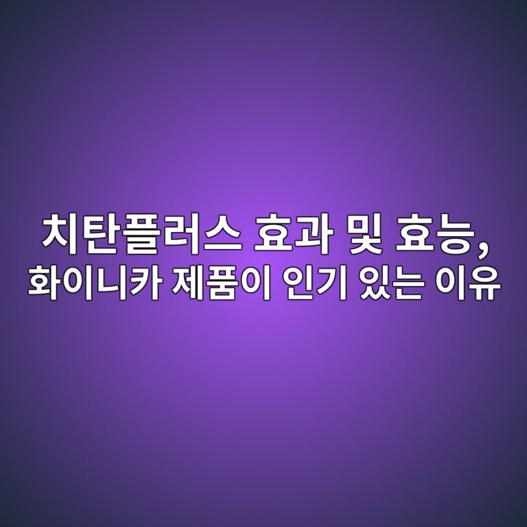 ecb998ed8384ed948ceb9facec8aa4 ed9aa8eab3bc ebb08f ed9aa8eb8aa5 ed9994ec9db4eb8b88ecb9b4 eca09ced9288ec9db4 ec9db8eab8b0 ec9e88eb8a94 1787668541