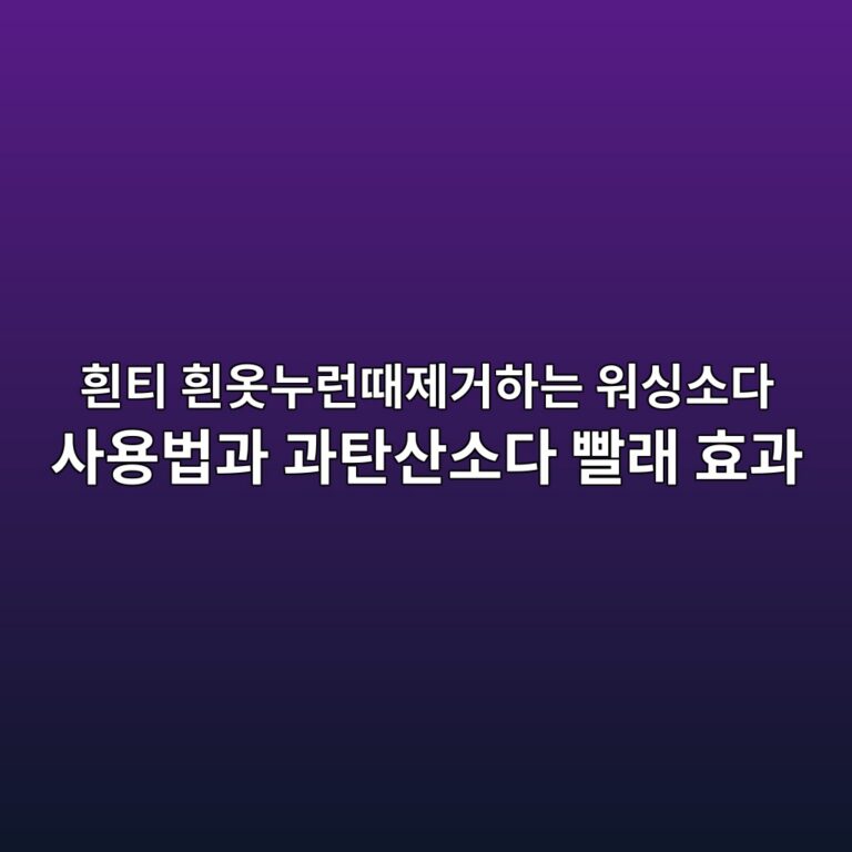 ed9db0ed8bb0 ed9db0ec98b7eb8884eb9fb0eb958ceca09ceab1b0ed9598eb8a94 ec9b8cec8bb1ec868ceb8ba4 ec82acec9aa9ebb295eab3bc eab3bced8384 1787668103