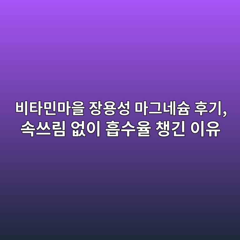 ebb984ed8380ebafbceba788ec9d84 ec9ea5ec9aa9ec84b1 eba788eab7b8eb84a4ec8a98 ed9b84eab8b0 ec868dec93b0eba6bc ec9786ec9db4 ed9da1ec8898 1790556464