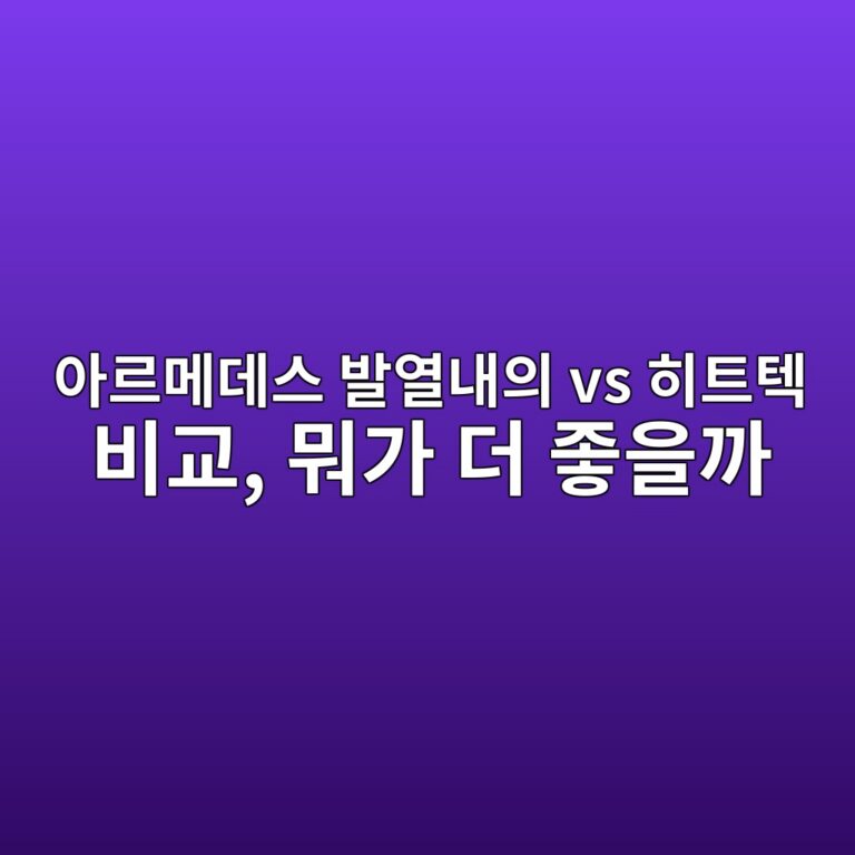 ec9584eba5b4eba994eb8db0ec8aa4 ebb09cec97b4eb82b4ec9d98 vs ed9e88ed8ab8ed858d ebb984eab590 ebad90eab080 eb8d94 eca28bec9d84eab98c 1790555785