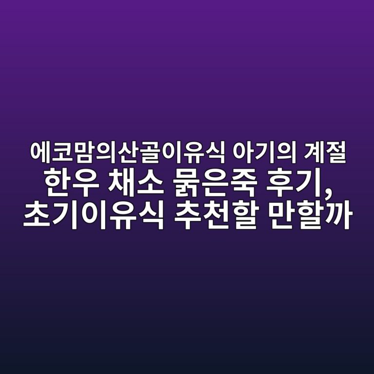 ec9790ecbd94eba798ec9d98ec82b0eab3a8ec9db4ec9ca0ec8b9d ec9584eab8b0ec9d98 eab384eca088 ed959cec9ab0 ecb184ec868c ebacbdec9d80eca3bd 1790556589