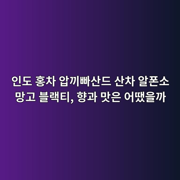 ec9db8eb8f84 ed998decb0a8 ec9595eb81bcebb9a0ec82b0eb939c ec82b0ecb0a8 ec958ced8fb0ec868c eba79deab3a0 ebb894eb9e99ed8bb0 ed96a5eab3bc 1790555915
