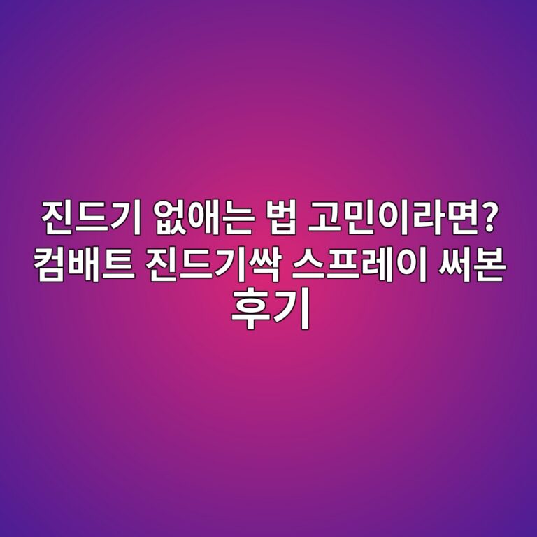 eca784eb939ceab8b0 ec9786ec95a0eb8a94 ebb295 eab3a0ebafbcec9db4eb9dbceba9b4 ecbbb4ebb0b0ed8ab8 eca784eb939ceab8b0ec8bb9 ec8aa4ed9484 1790557311