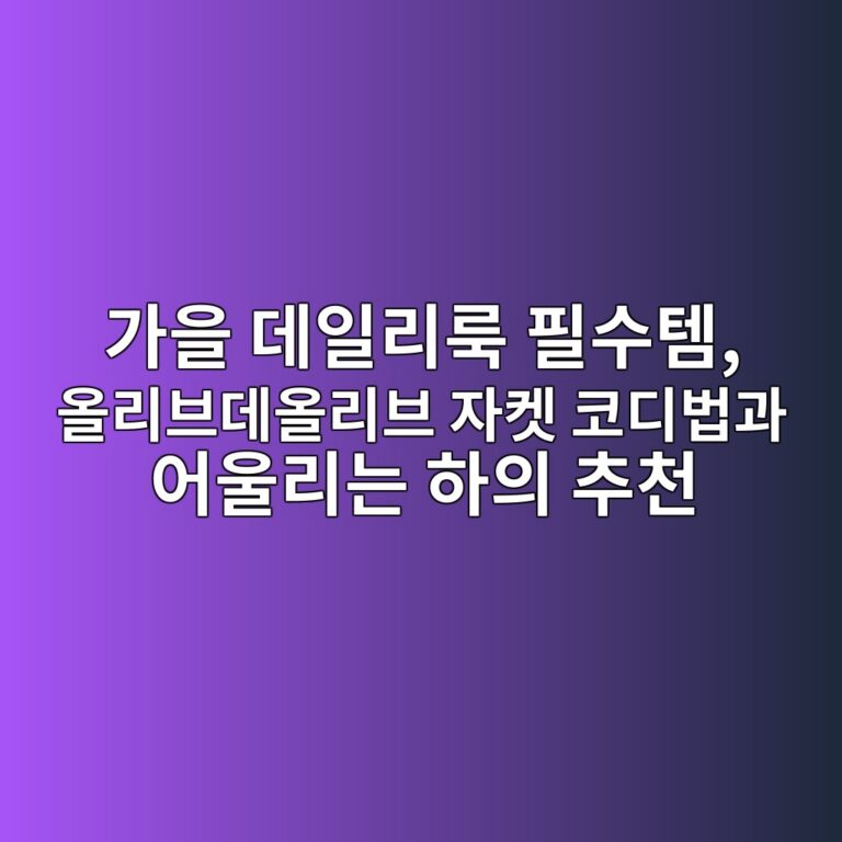 eab080ec9d84 eb8db0ec9dbceba6aceba3a9 ed9584ec8898ed859c ec98aceba6acebb88ceb8db0ec98aceba6acebb88c ec9e90ecbc93 ecbd94eb9494ebb295 1792129076