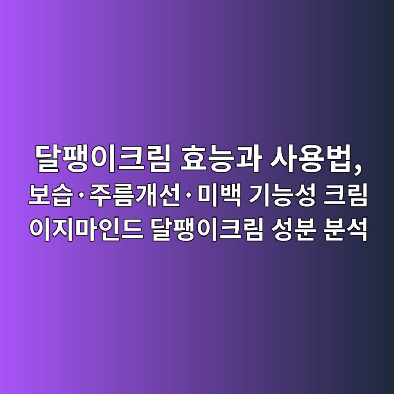 eb8baced8cbdec9db4ed81aceba6bc ed9aa8eb8aa5eab3bc ec82acec9aa9ebb295 ebb3b4ec8ab5c2b7eca3bceba684eab09cec84a0c2b7ebafb8ebb0b1 eab8b0 1791947966
