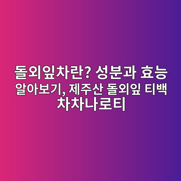 eb8f8cec99b8ec9e8eecb0a8eb9e80 ec84b1ebb684eab3bc ed9aa8eb8aa5 ec958cec9584ebb3b4eab8b0 eca09ceca3bcec82b0 eb8f8cec99b8ec9e8e ed8bb0 1791948217