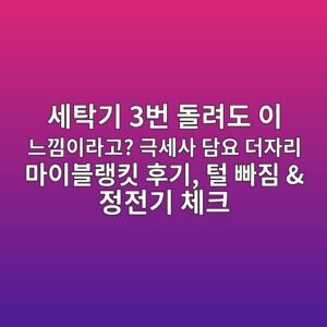 ec84b8ed8381eab8b0 3ebb288 eb8f8ceba0a4eb8f84 ec9db4 eb8a90eb828cec9db4eb9dbceab3a0 eab7b9ec84b8ec82ac eb8bb4ec9a94 eb8d94ec9e90eba6ac 1792216006