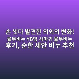 ec8690 ec94bbeb8ba4 ebb09ceab2aced959c ec9d98ec99b8ec9d98 ebb380ed9994 ec9ca8ebacb4ebb984eb8884 ybeba798 ec82aceba788eab780 ec9ca8ebacb4 1792215767