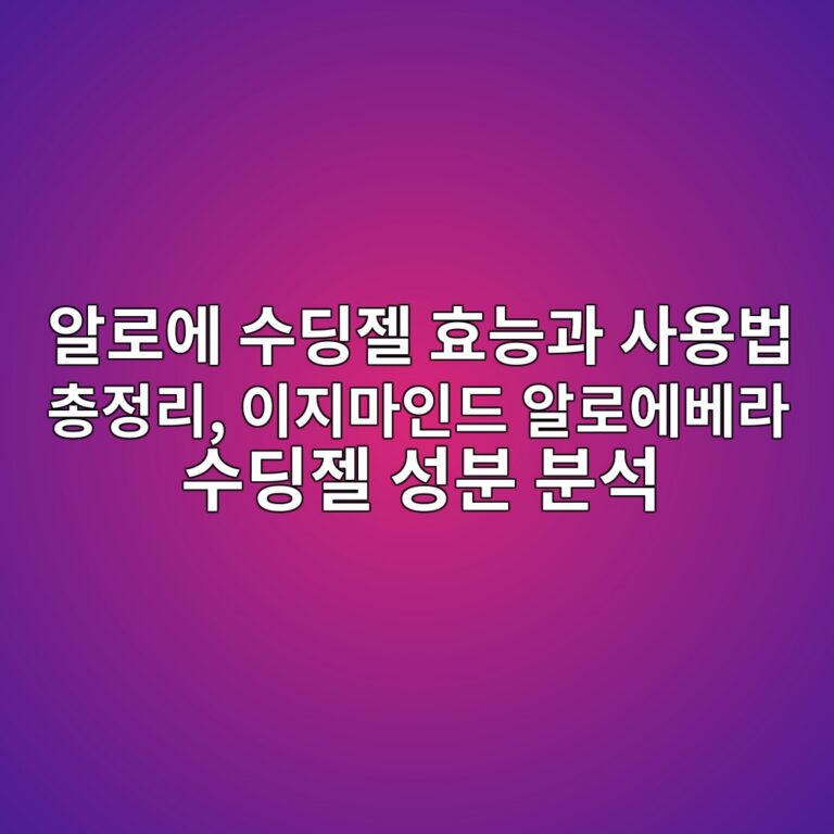 ec958ceba19cec9790 ec8898eb94a9eca0a4 ed9aa8eb8aa5eab3bc ec82acec9aa9ebb295 ecb49deca095eba6ac ec9db4eca780eba788ec9db8eb939c ec958c 1791945822