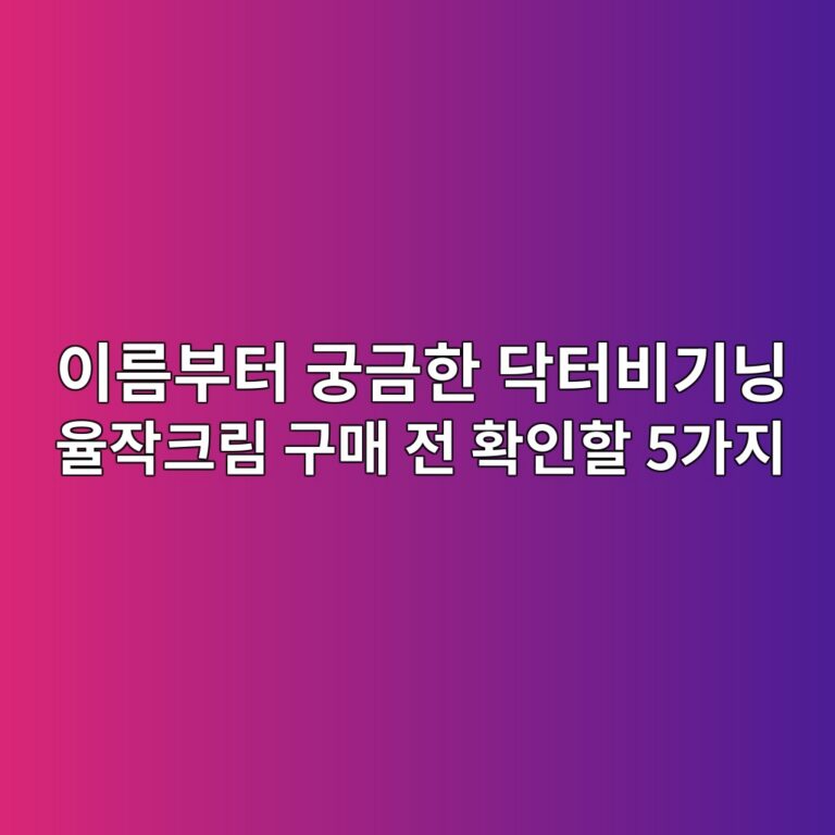 ec9db4eba684ebb680ed84b0 eab681eab888ed959c eb8ba5ed84b0ebb984eab8b0eb8b9d ec9ca8ec9e91ed81aceba6bc eab5aceba7a4 eca084 ed9995ec9db8 1792128743