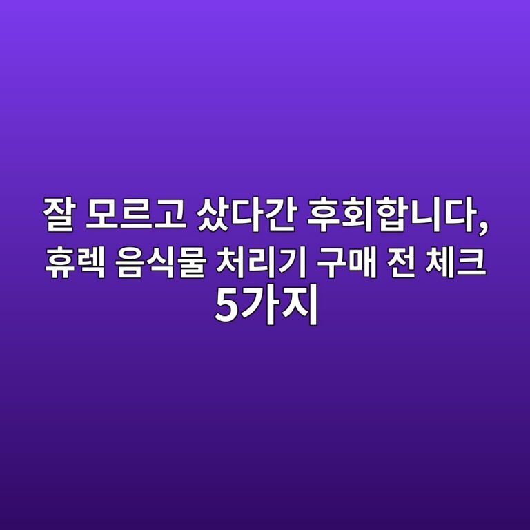 ec9e98 ebaaa8eba5b4eab3a0 ec8380eb8ba4eab084 ed9b84ed9a8ced95a9eb8b88eb8ba4 ed9cb4eba089 ec9d8cec8b9debacbc ecb298eba6aceab8b0 eab5ac 1792044543