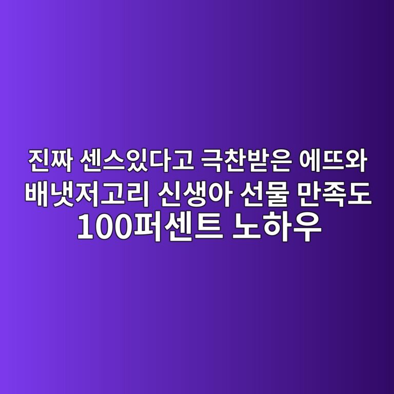 eca784eca79c ec84bcec8aa4ec9e88eb8ba4eab3a0 eab7b9ecb0acebb09bec9d80 ec9790eb9ca8ec9980 ebb0b0eb8387eca080eab3a0eba6ac ec8ba0ec839d 1792129198