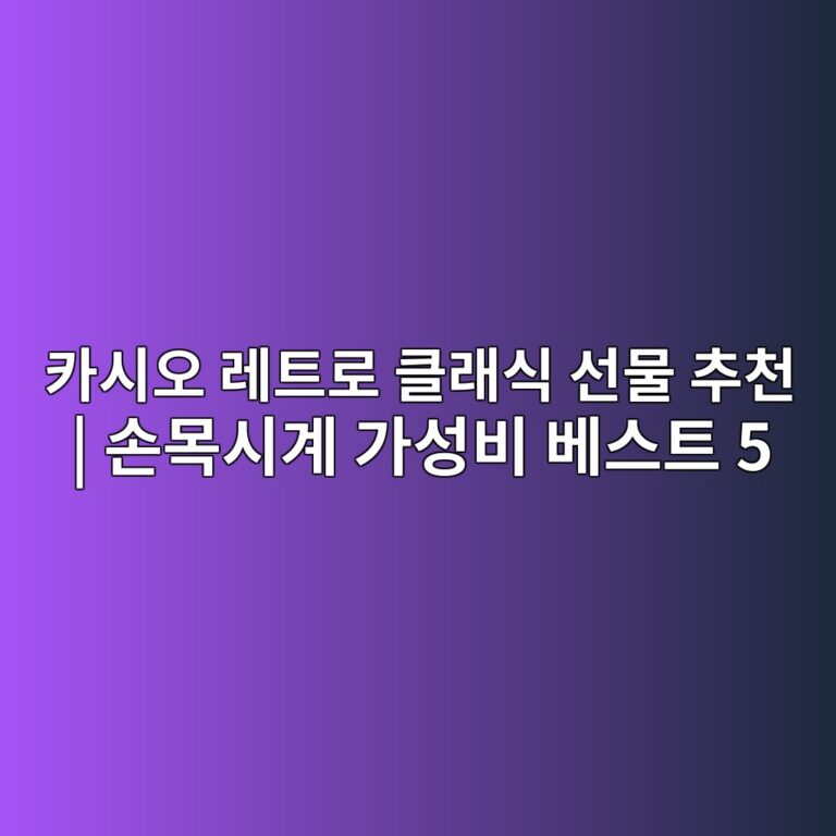 ecb9b4ec8b9cec98a4 eba088ed8ab8eba19c ed81b4eb9e98ec8b9d ec84a0ebacbc ecb694ecb29c ec8690ebaaa9ec8b9ceab384 eab080ec84b1ebb984 ebb2a0 1792046776
