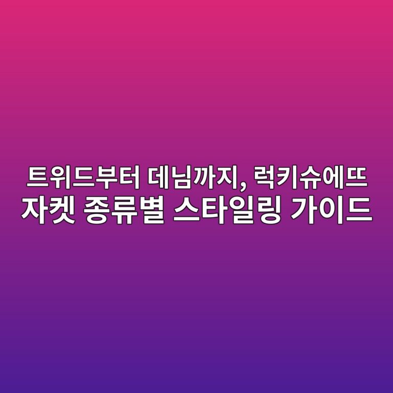 ed8ab8ec9c84eb939cebb680ed84b0 eb8db0eb8b98eab98ceca780 eb9faded82a4ec8a88ec9790eb9ca8 ec9e90ecbc93 eca285eba598ebb384 ec8aa4ed8380 1792129135